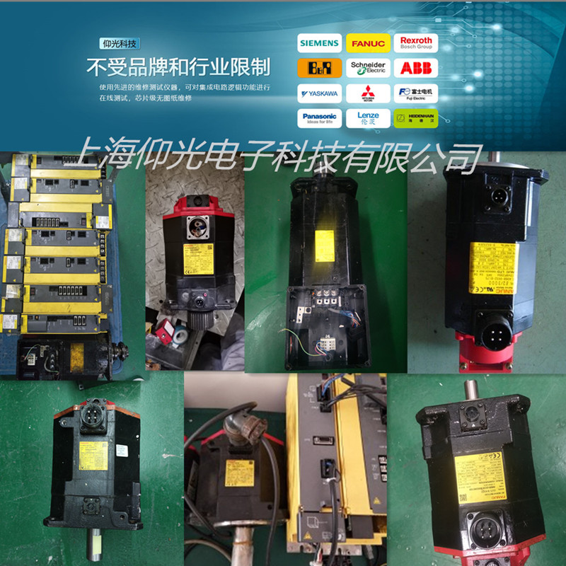 FANUC發(fā)那科主軸電機不轉(zhuǎn)故障維修方法