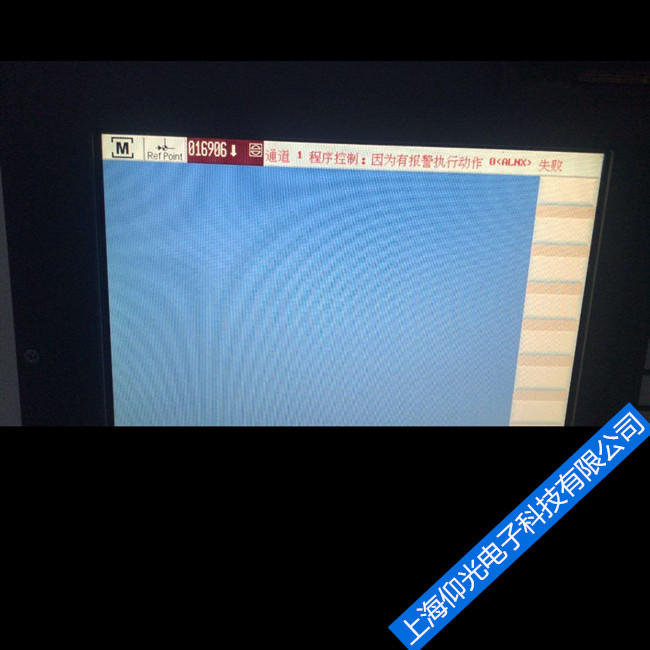 西門子數控機床報警016906故障維修/西門子系統顯示報警故障