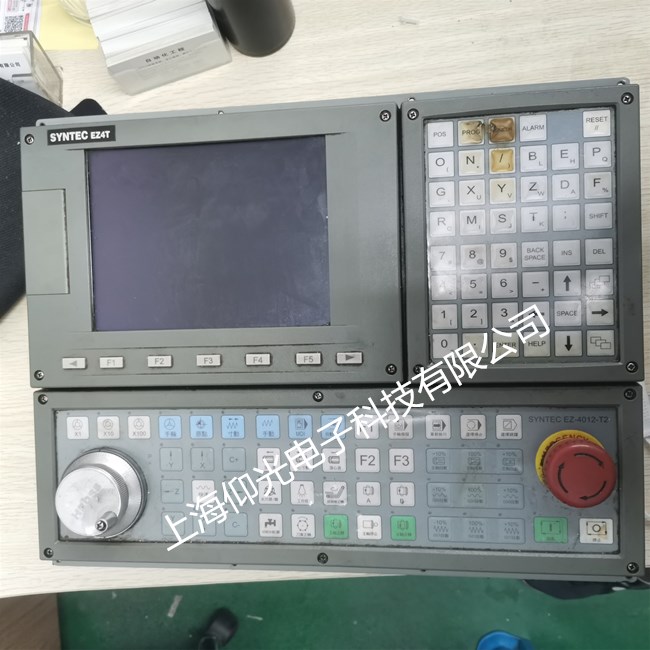 新代數(shù)控系統(tǒng)維修上電不啟動上電黑屏維修