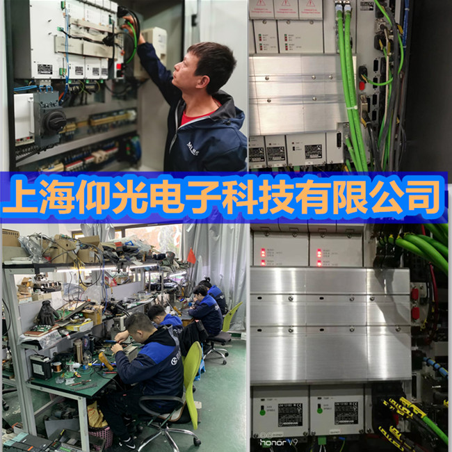 海天機(jī)加工中心海德漢iTNC530系統(tǒng)報(bào)警故障維修中心