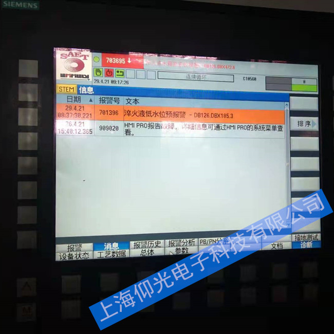 西門子840DSL數控系統(tǒng)報909020維修常見報警