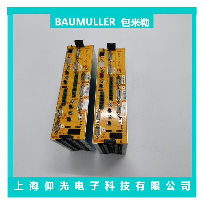 青浦區BAUMULIER包米勒伺服驅動器維修公司
