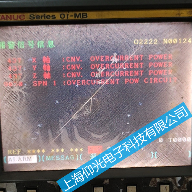 發那科系統報警437維修講解方法