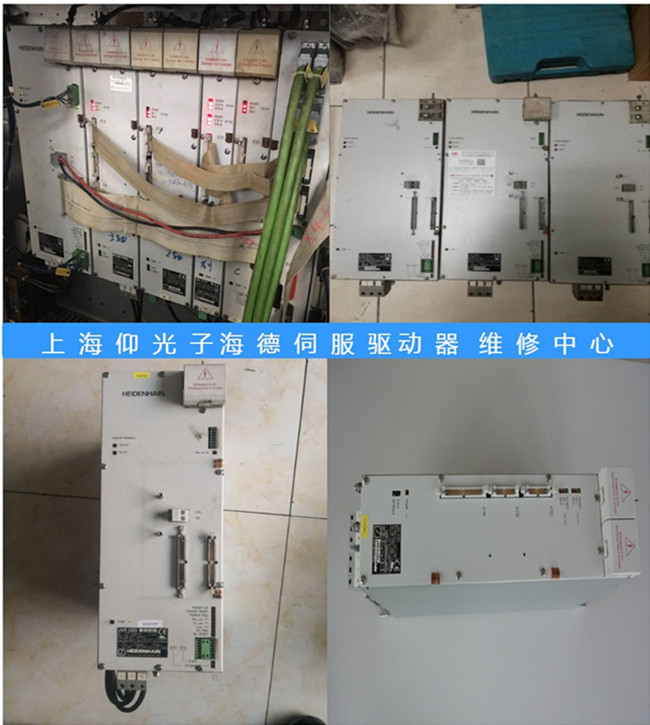 海德漢伺服驅動器維修常見故障處理方法