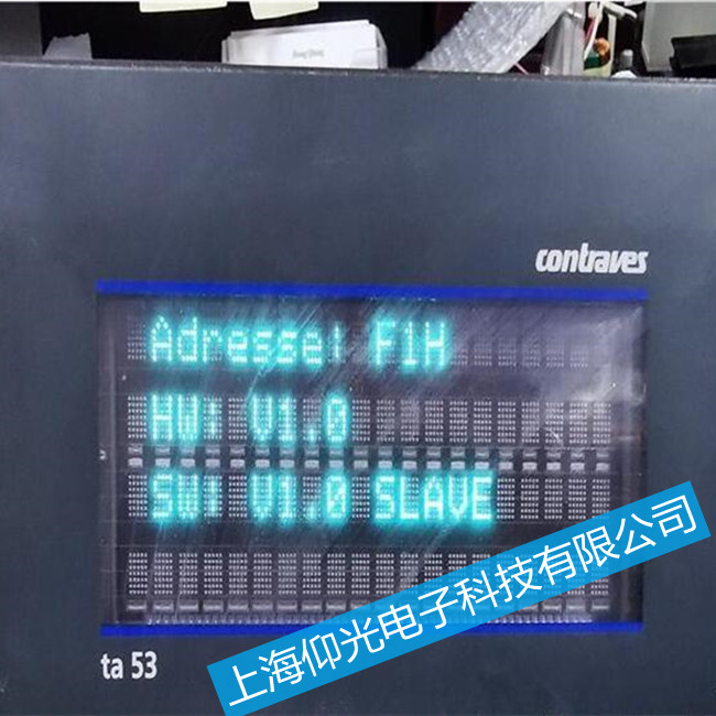高寶KBA印刷機顯示屏維修TA53無顯示修理