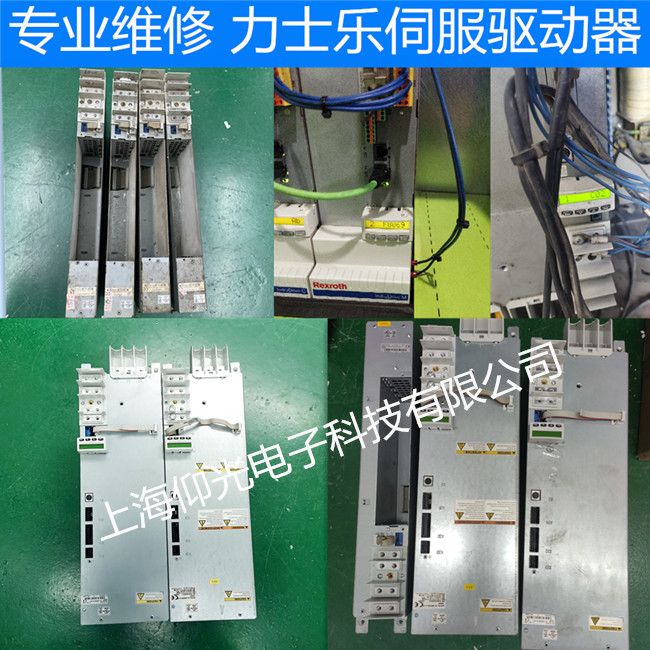 REXROTH力士樂伺服驅動器維修 顯示F211/212報警代碼故障排查?