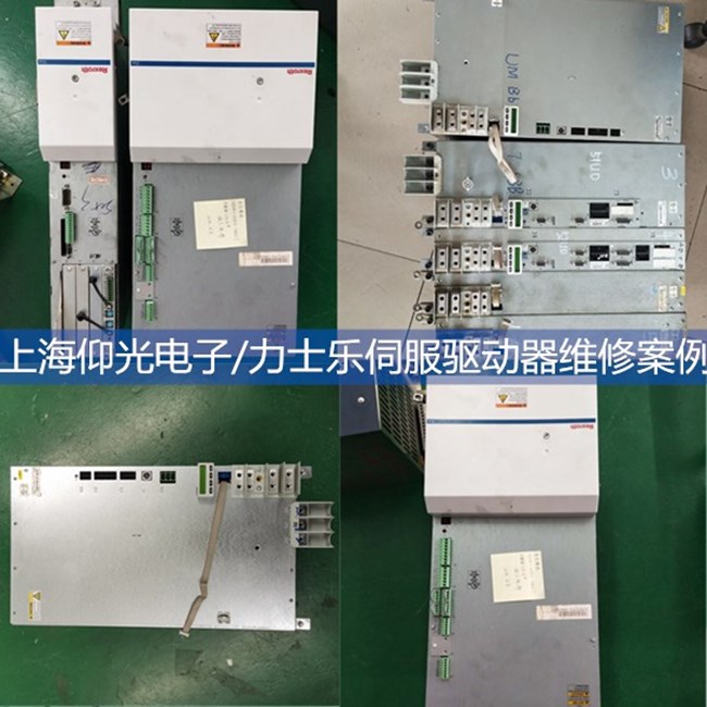 REXROTH力士樂DKC伺服驅(qū)動器維修 報(bào)警F221/223故障排查方法
