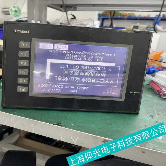湛江OMRON歐姆龍觸摸屏觸摸不靈敏故障維修