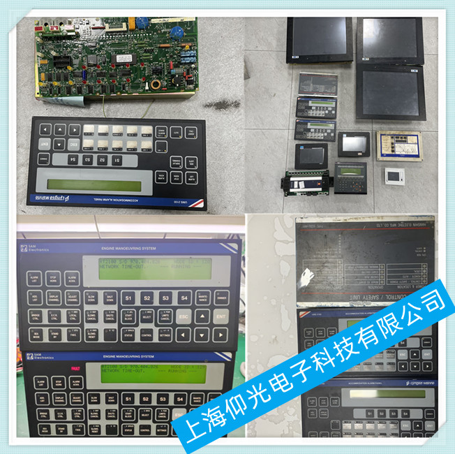 DSE柴油發(fā)電機(jī)控制器顯示屏維修D(zhuǎn)SE5510常見故障修理