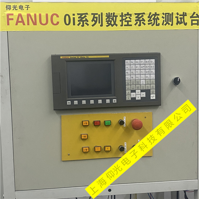 FANUC數控系統維修0系統程序報警(P/S報警)代碼表