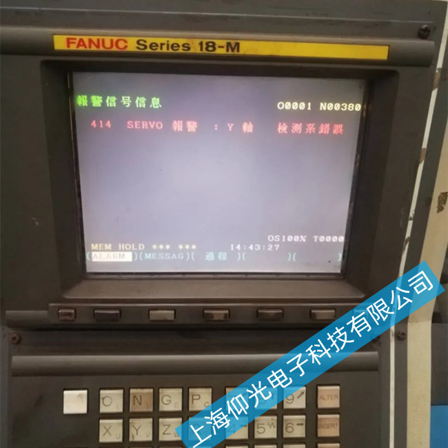 發那科數控維修0系統報408維修講解
