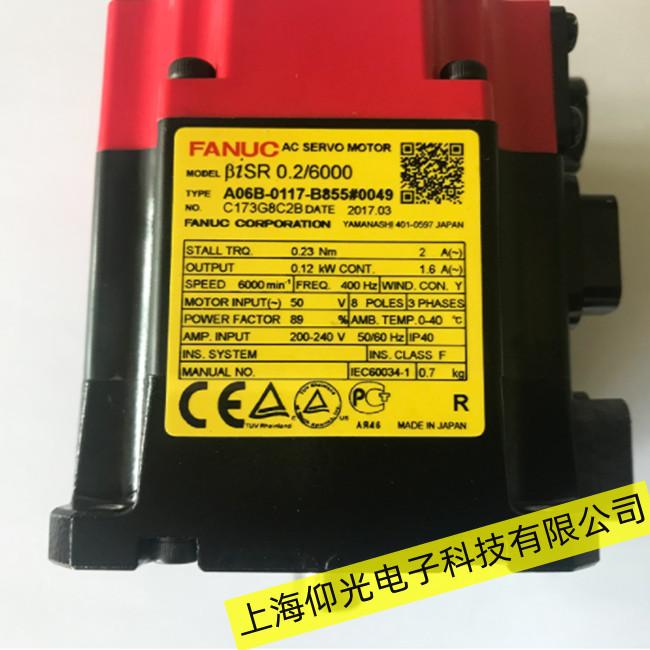 深圳法蘭克伺服電機維修軸偏位原點故障