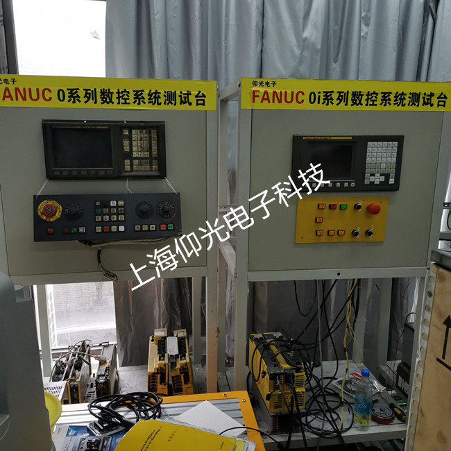 【FANUC】常見發那科數控系統維修報警代碼解析