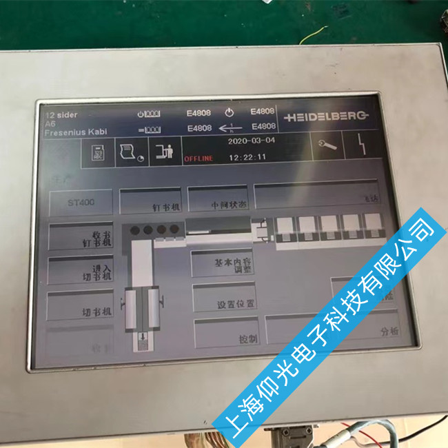 廣州貝加萊工業一體機維修售后點-所有故障維修分析