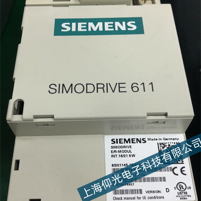 宜昌西門子840d伺服驅動器C01750故障維修廠家