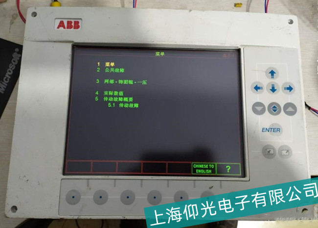 ABB機器人觸摸屏觸摸不準維修調試方法