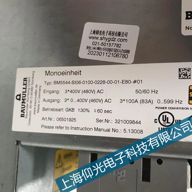 鮑米勒伺服修理包米勒驅動器2028故障電機維修必看