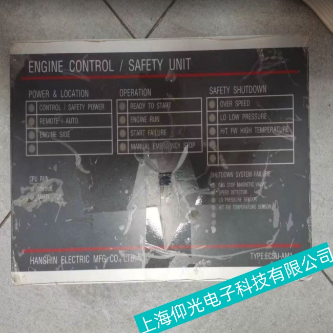 船舶輔機板ECSU-AM1電源短路故障如何檢測分析?
