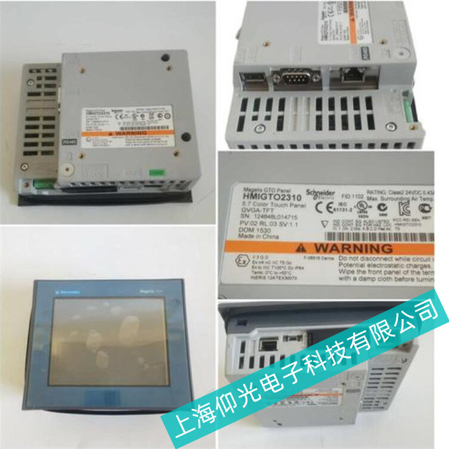 飲料廠施耐德觸摸屏PFXET6600WAD觸摸死機維修(答疑解惑)