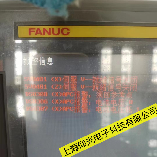臨港維修發(fā)那科數(shù)控系統(tǒng)開機(jī)后無反應(yīng)聯(lián)系方式