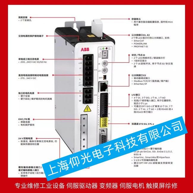 ABB伺服驅動器4008維修MFE180-04AN-07A0-4報警4008維修