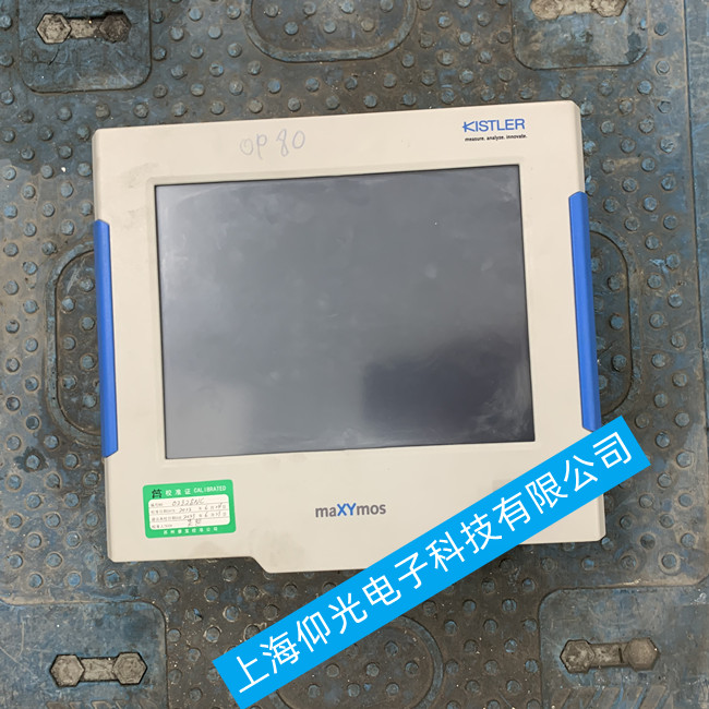 奇石樂觸摸屏維修KISTLER 5863A20監控屏無顯示維修