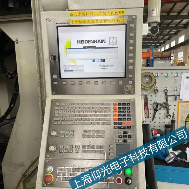 綿竹海德漢iTNC530數控系統維修40報警代碼說明