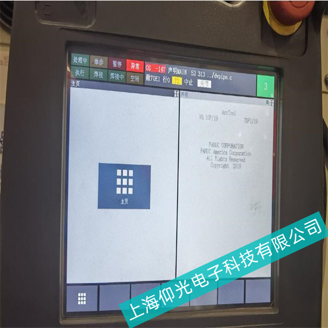 fanuc發(fā)那科觸摸屏A02B系列主板故障維修步驟分析