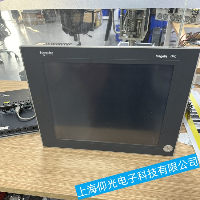 蕪湖施耐德面板式工控機XBTN400開機無反應(yīng)故障維修經(jīng)驗豐富