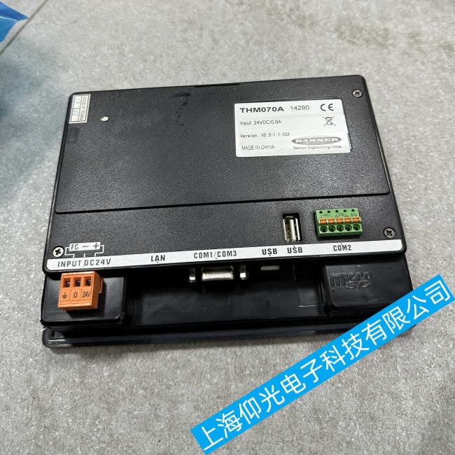 Banner邦納觸摸屏THM070A局部無反應故障維修專業公司推薦