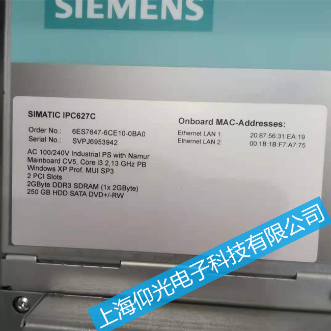 西門子828D系統屏維修 6FC5370-3AT20-0AA0白屏故障維修